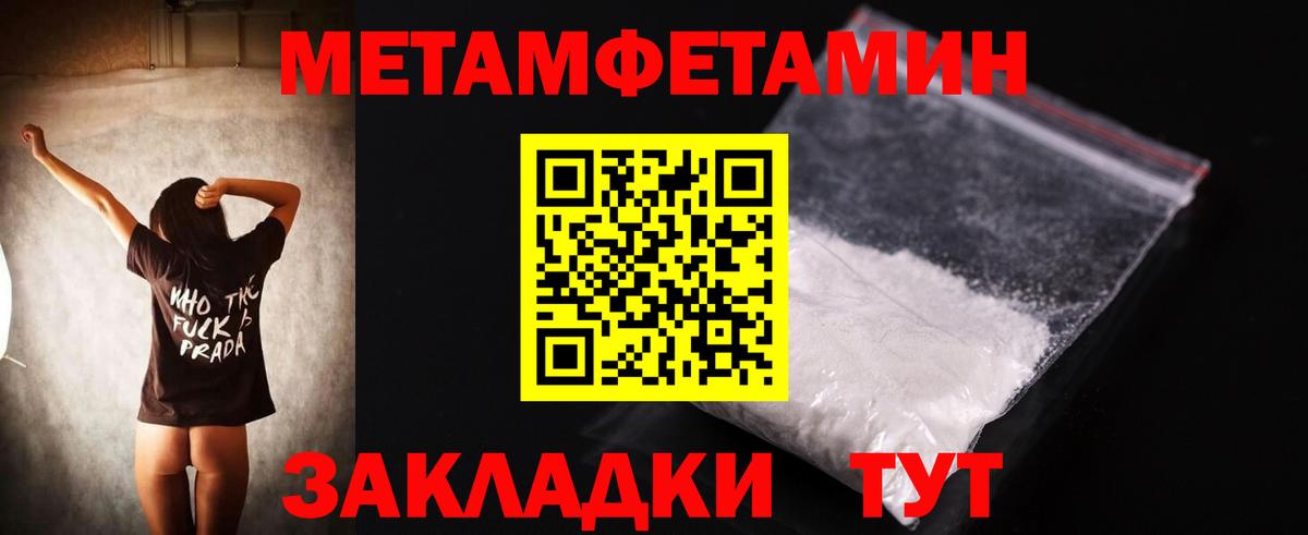 Amphetamine Premium  Вход с VPN  АМФЕТАМИН  Сергиев Посад  АМФ 