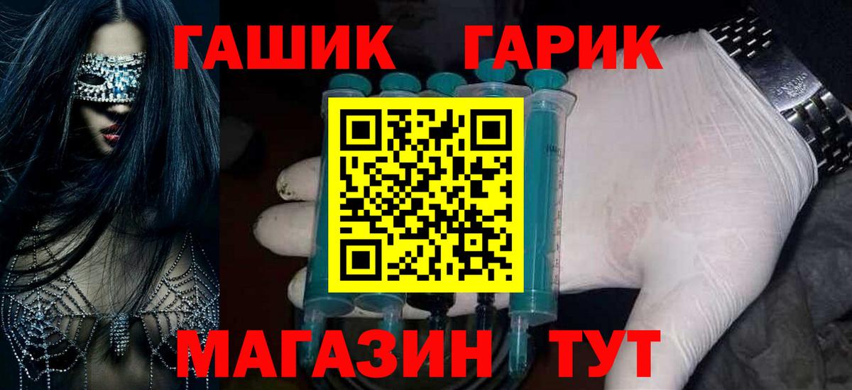 Гашиш Premium  Вход с VPN  ГАШ  Сергиев Посад  ГАШ индика сатива 