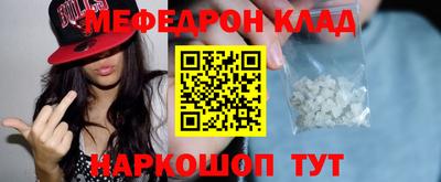 эйфоретик Нягань