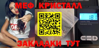 амфетамин Обь