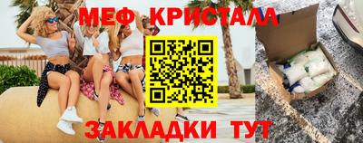 амфетамин Обь