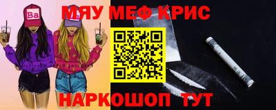 эйфоретик Нягань