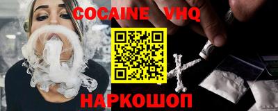 MDMA Premium VHQ Обнинск