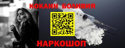 MDMA Premium VHQ Обнинск