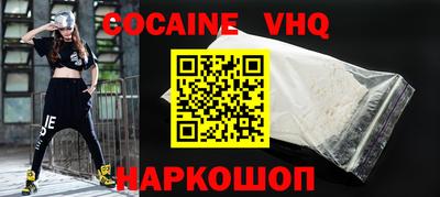 MDMA Premium VHQ Обнинск