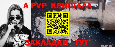 эйфоретик Нягань