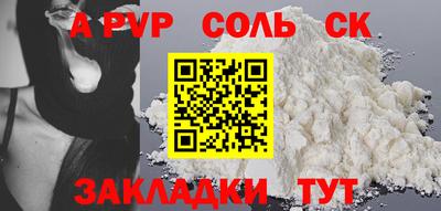амфетамин Обь