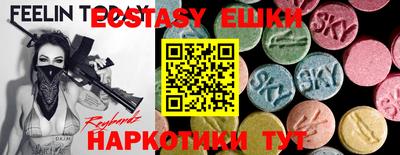 эйфоретик Нягань