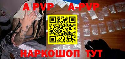 амфетамин Обь