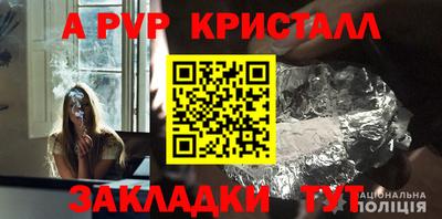 MDMA Premium VHQ Обнинск