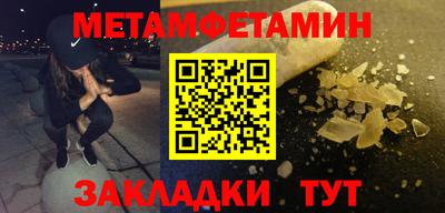 MDMA Premium VHQ Обнинск