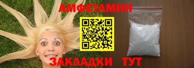 амфетамин Обь