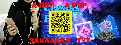 эйфоретик Нягань