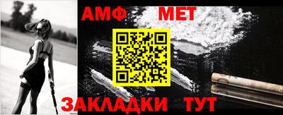 амфетамин Обь