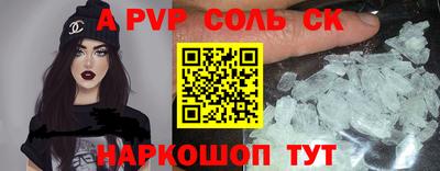 амфетамин Обь