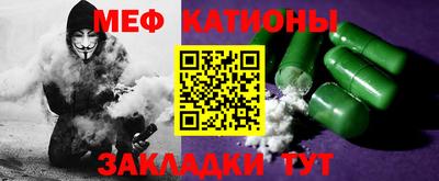 MDMA Premium VHQ Обнинск
