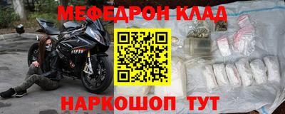MDMA Premium VHQ Обнинск