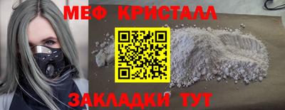 MDMA Premium VHQ Обнинск