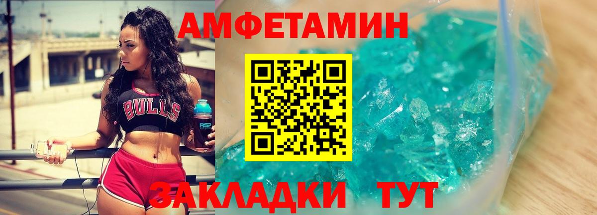 Метамфетамин мет Сергиев Посад