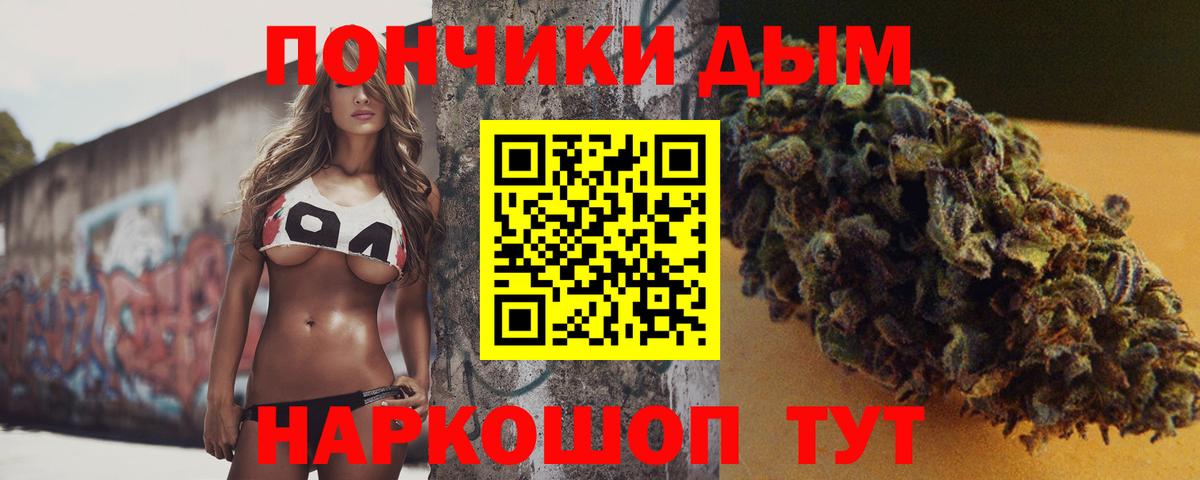 Марихуана LSD WEED Сергиев Посад