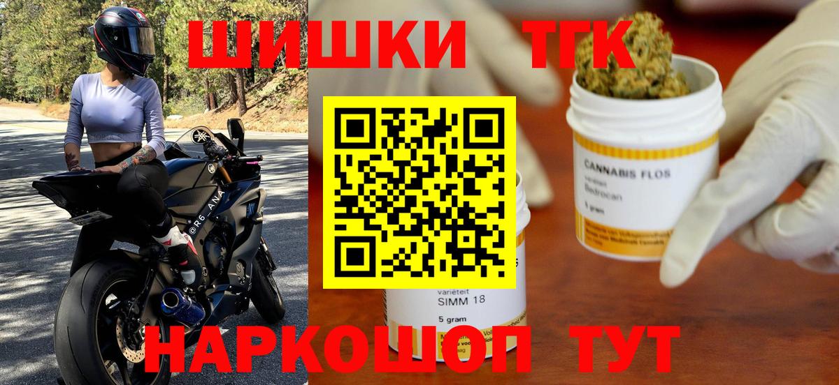 Канабис сатива  Вход с VPN  Сергиев Посад  МАРИХУАНА AK-47  Канабис план  Шишки марихуана SATIVA & INDICA 